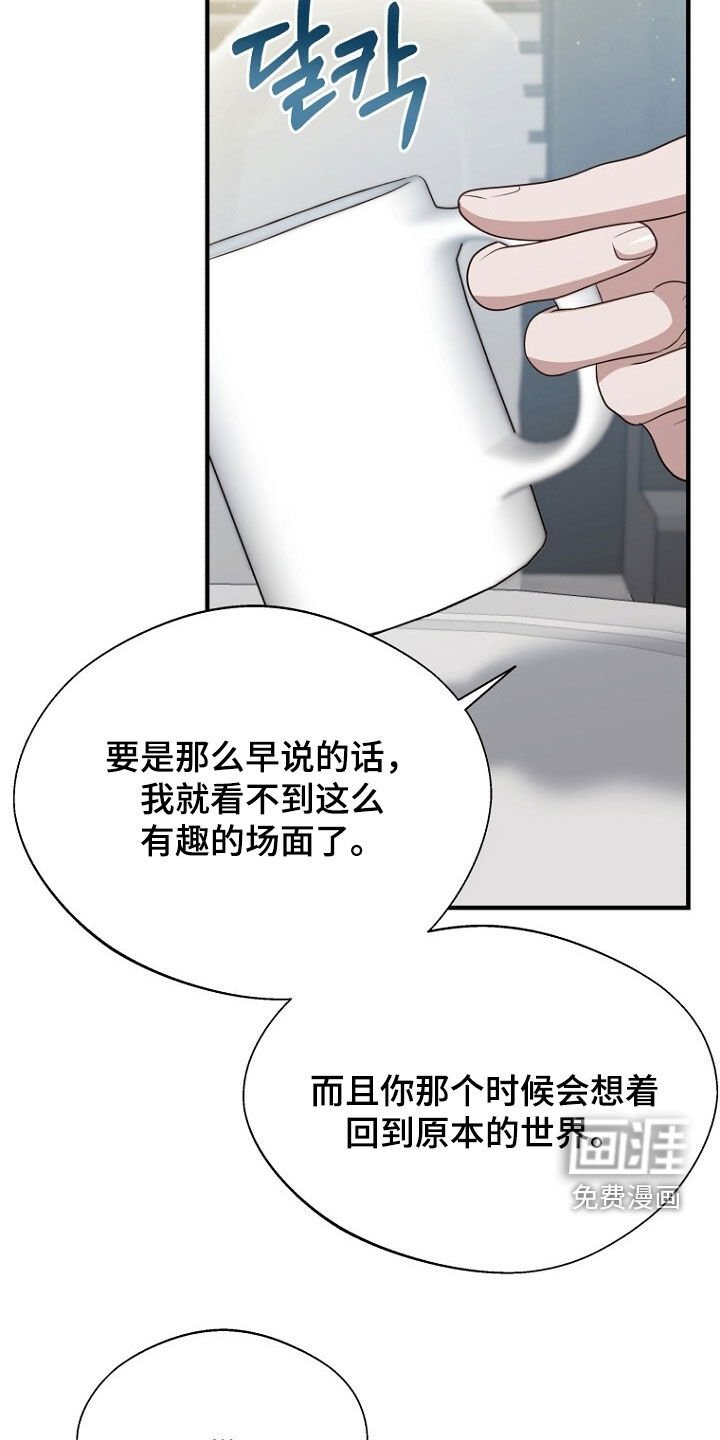 第91章：第二个