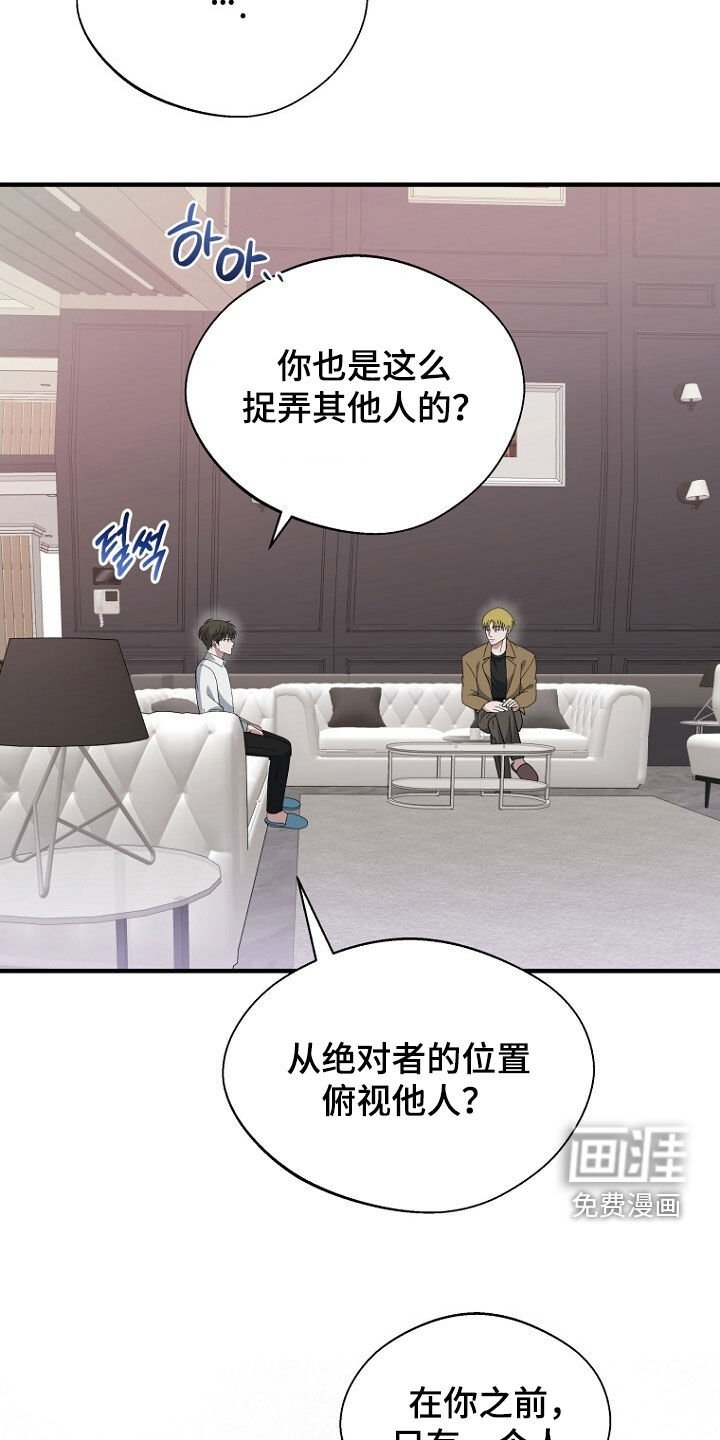 第91章：第二个