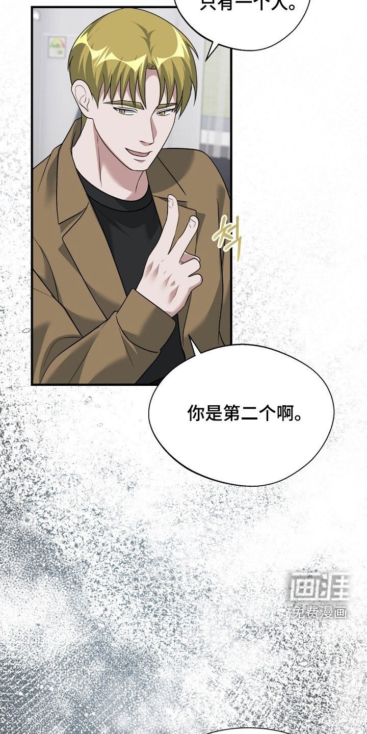 第91章：第二个