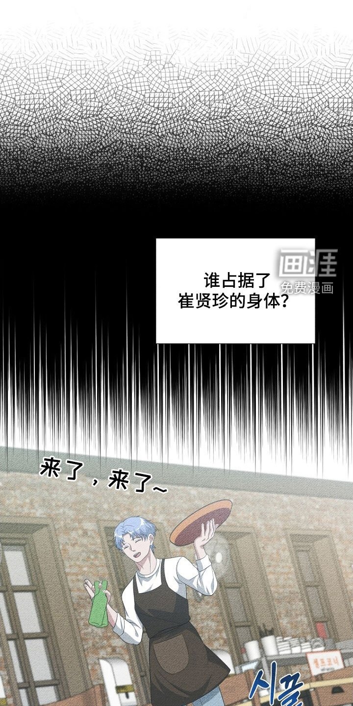 第92章：留下