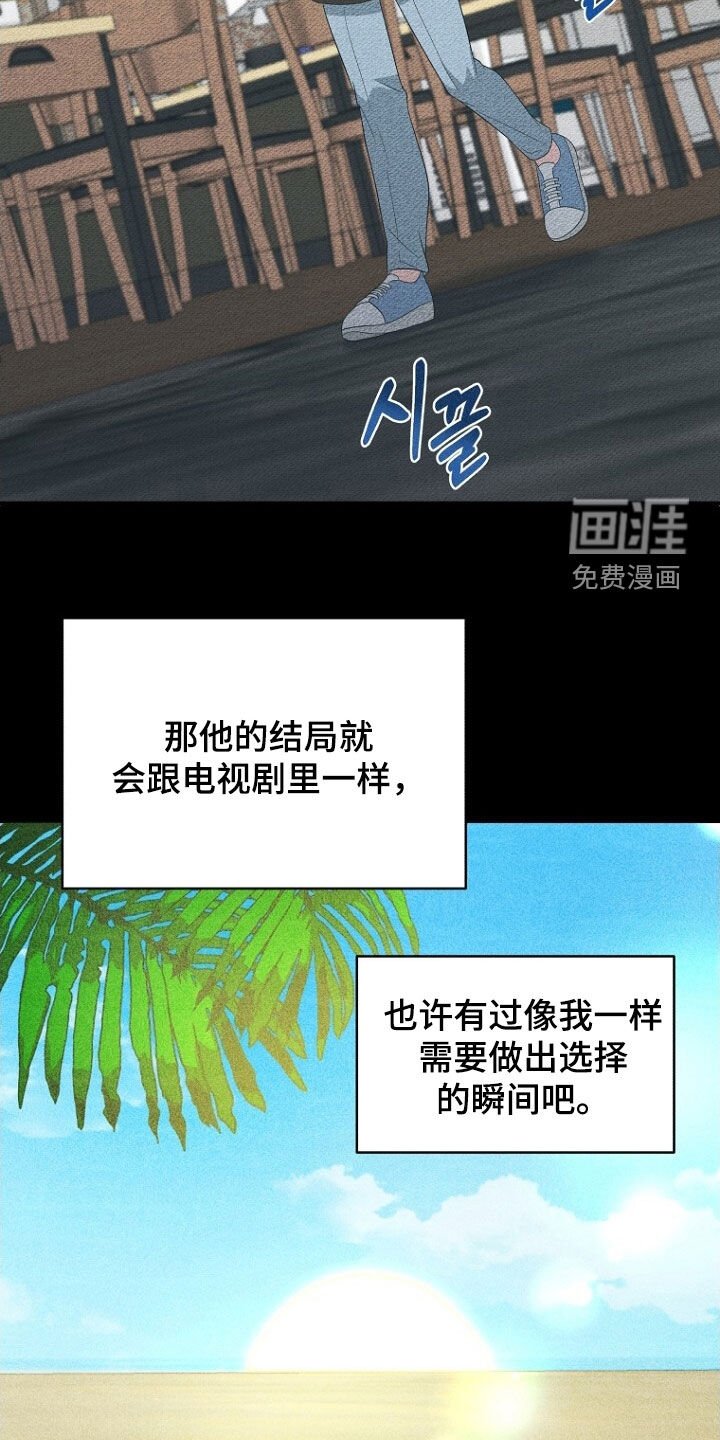 第92章：留下