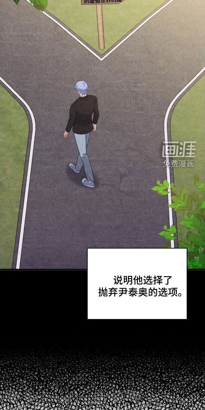 第92章：留下