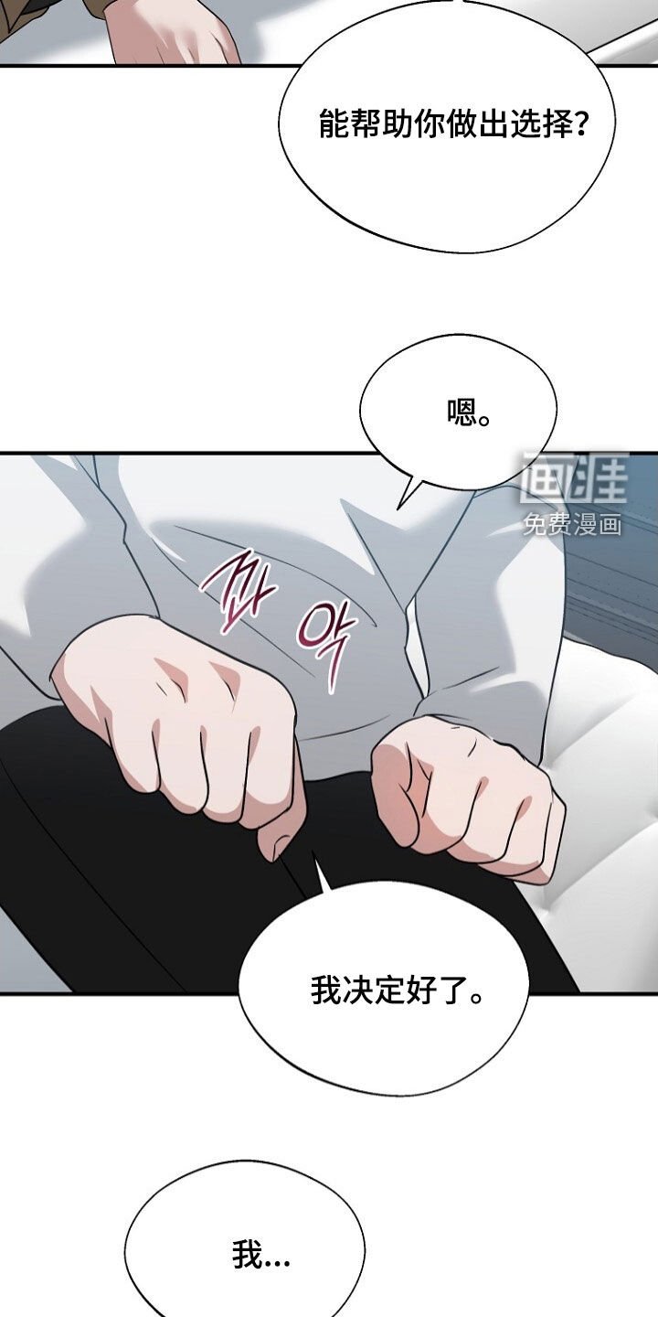 第92章：留下