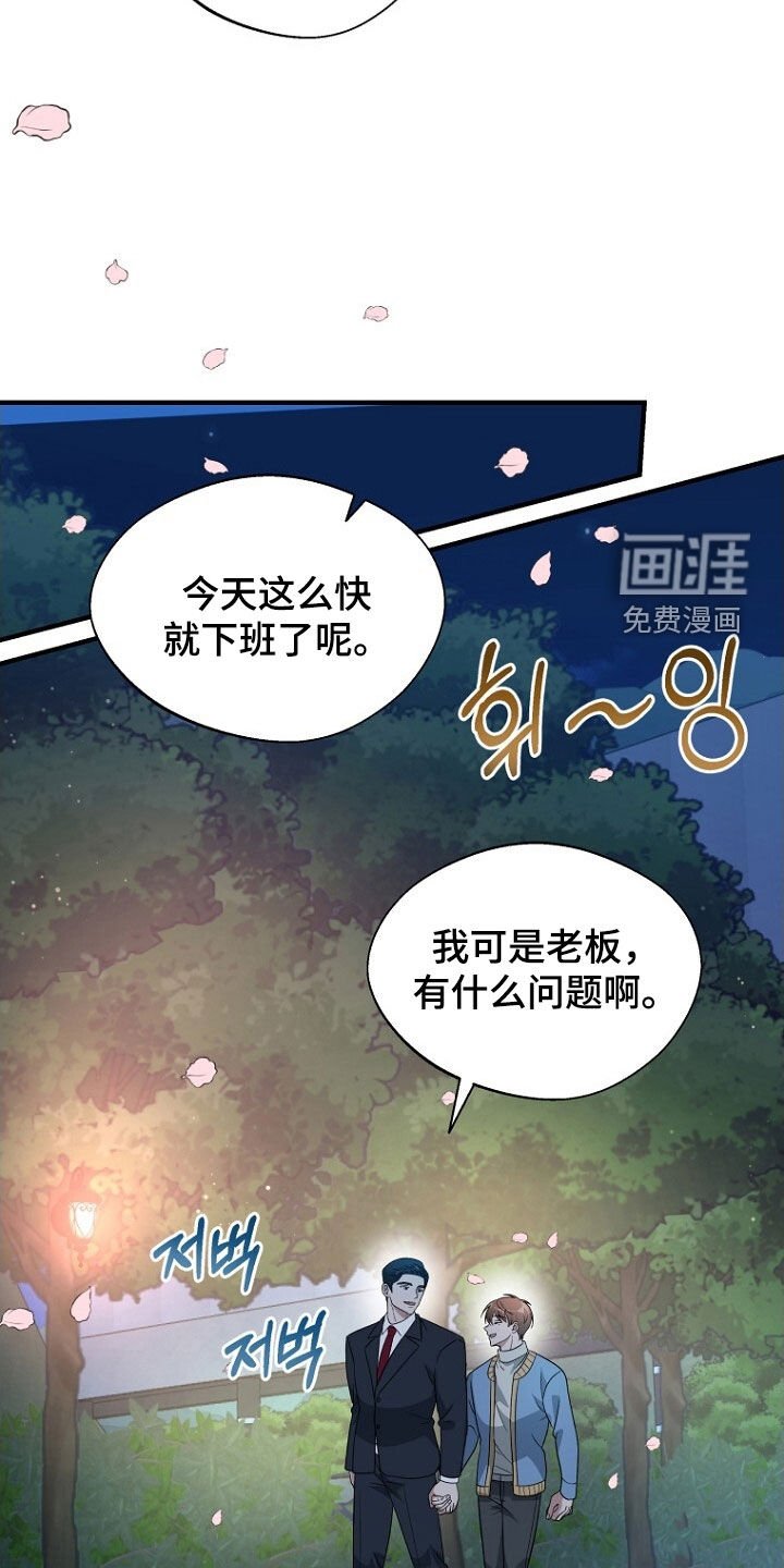 第92章：留下