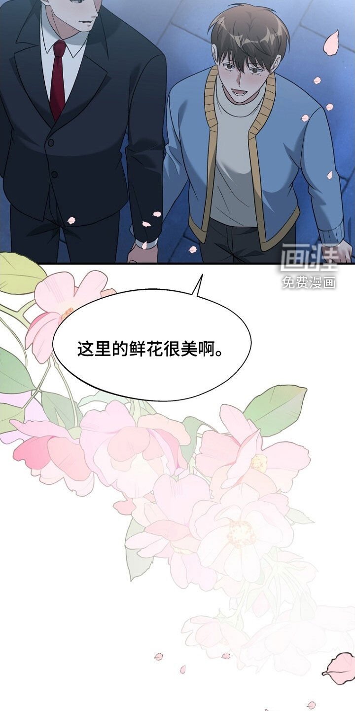 第92章：留下