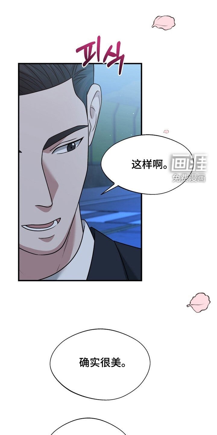 第92章：留下