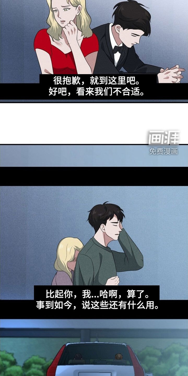 第92章：留下