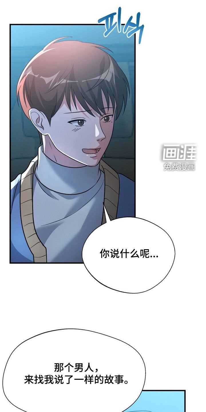 第92章：留下