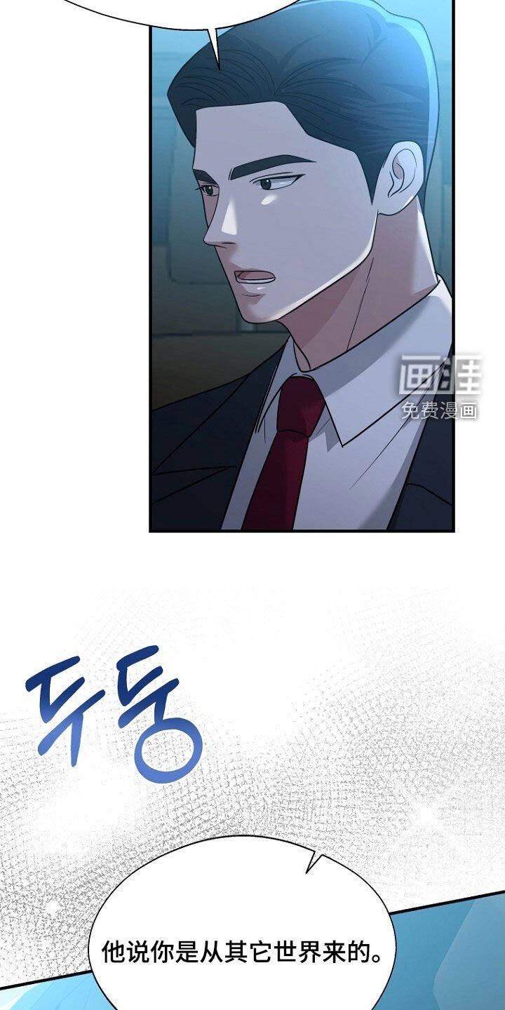 第92章：留下