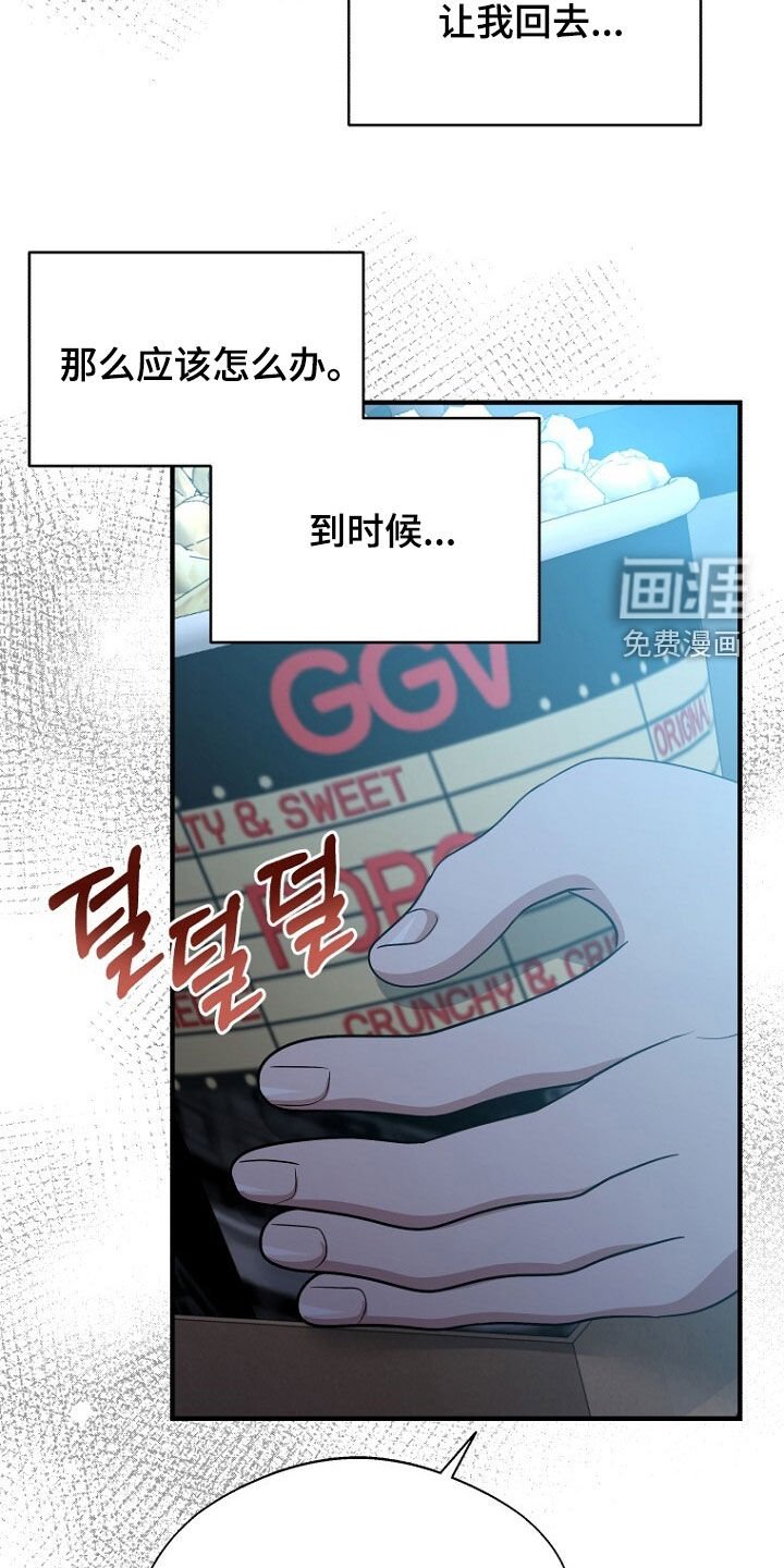 第92章：留下