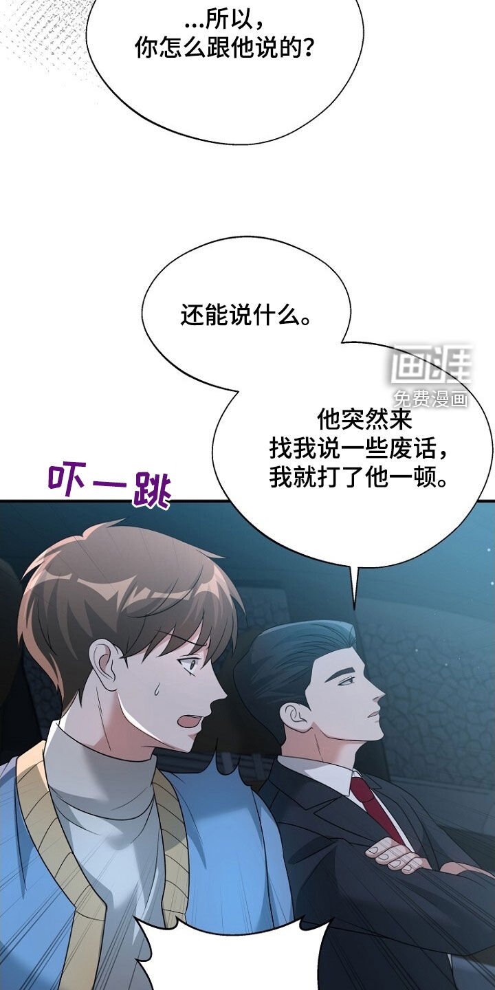 第92章：留下