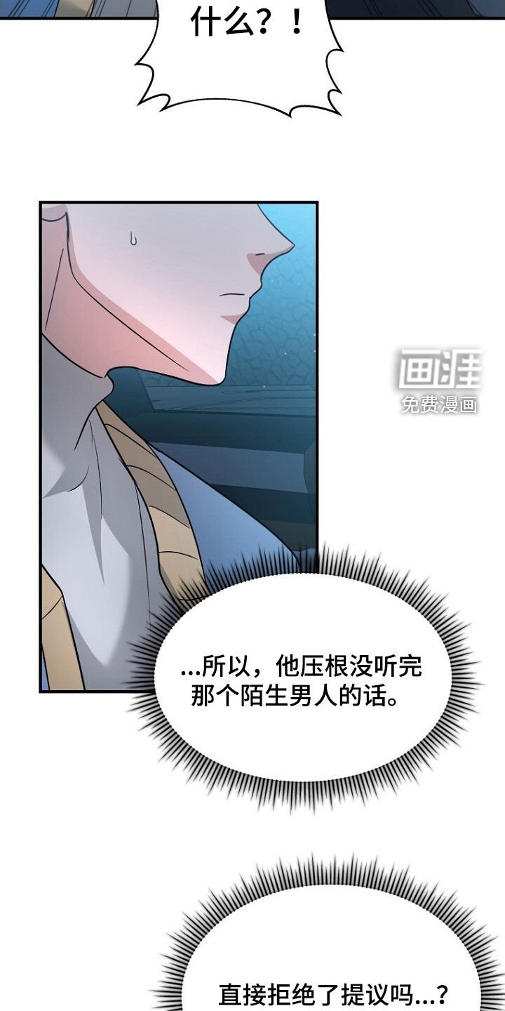 第92章：留下