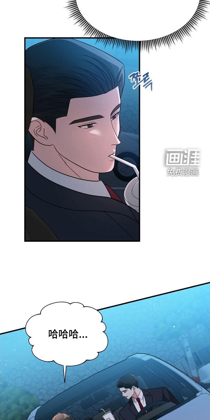 第92章：留下