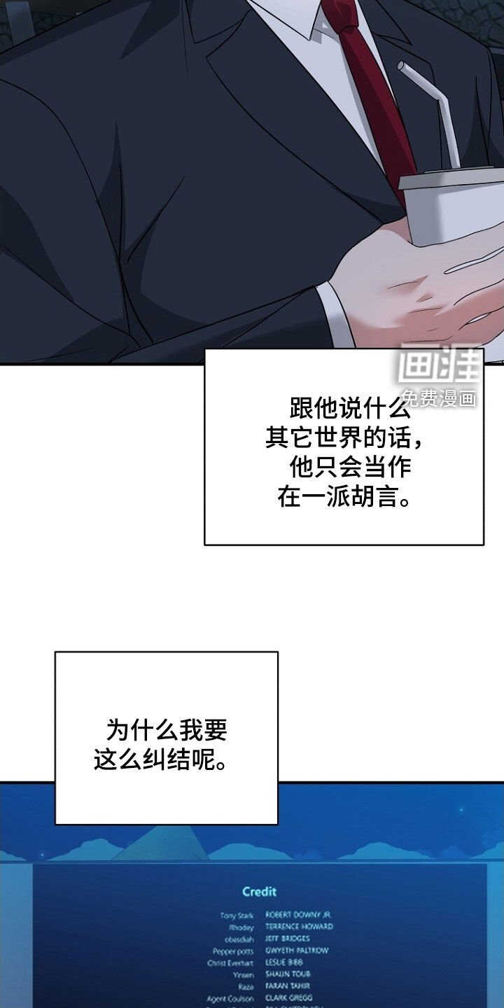 第92章：留下