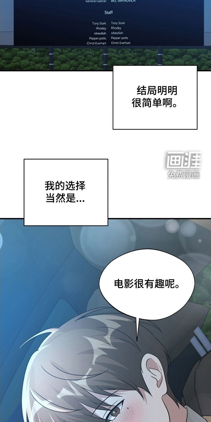 第92章：留下