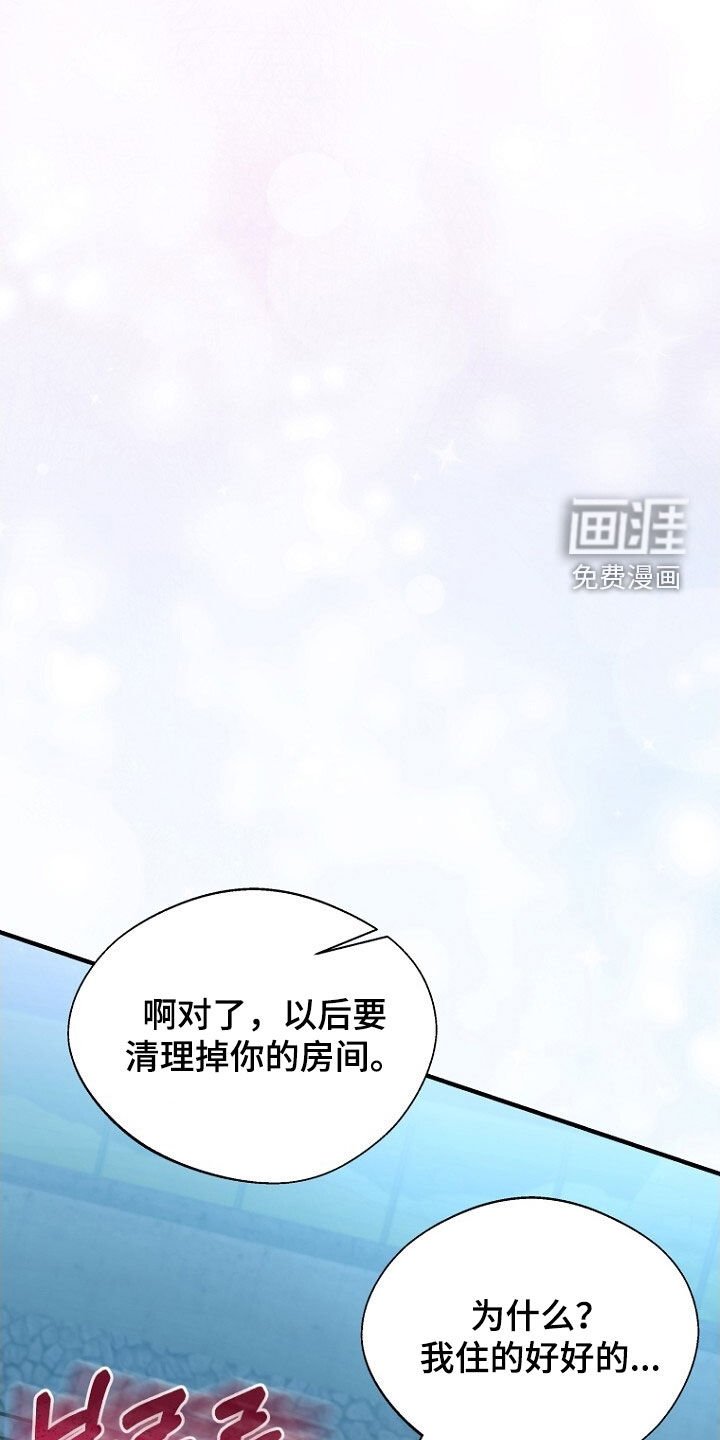 第92章：留下