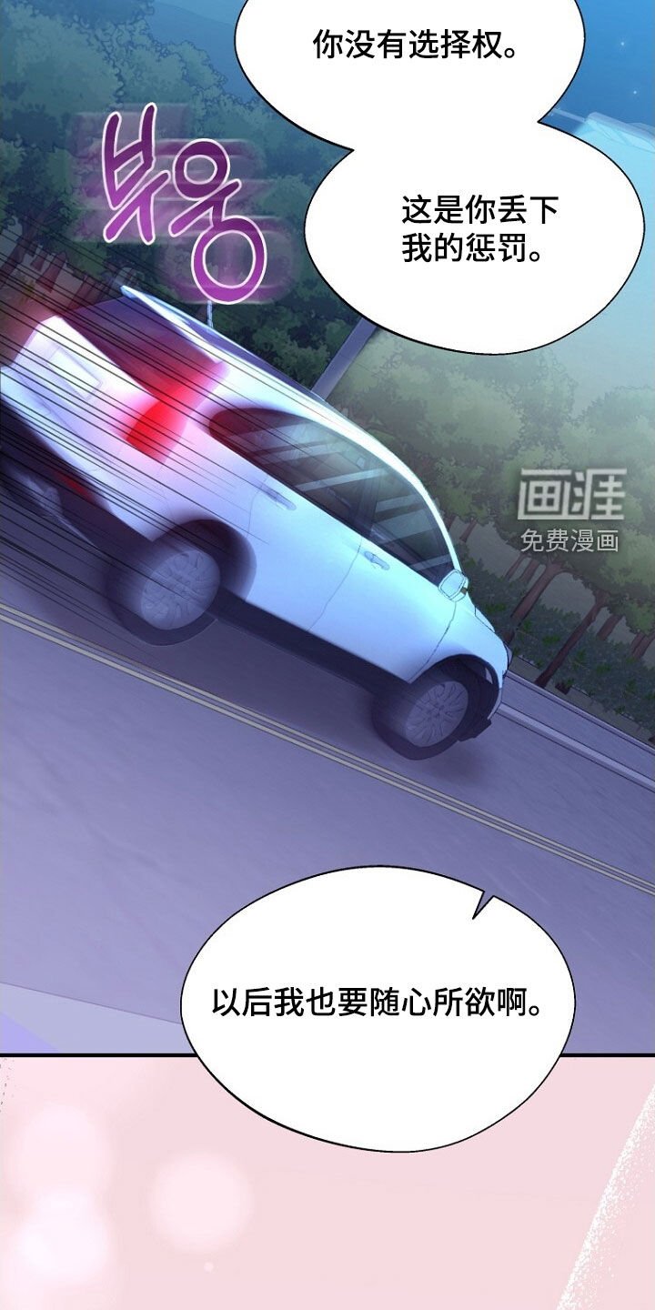第92章：留下