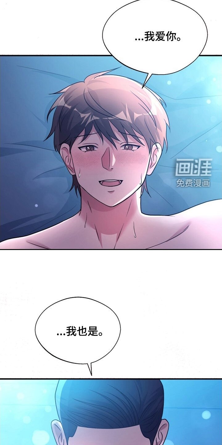 第92章：留下