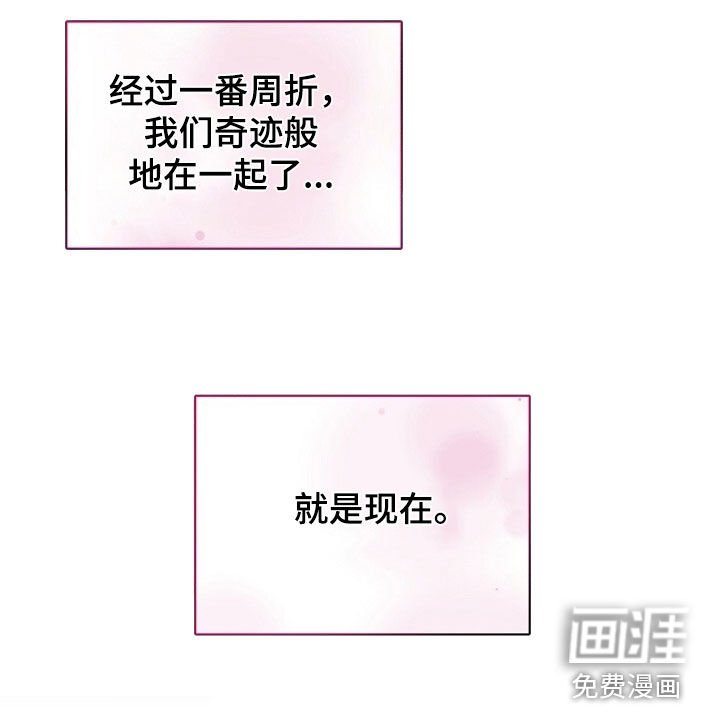 第92章：留下