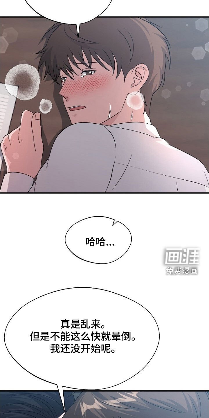 第93章：悲伤的事