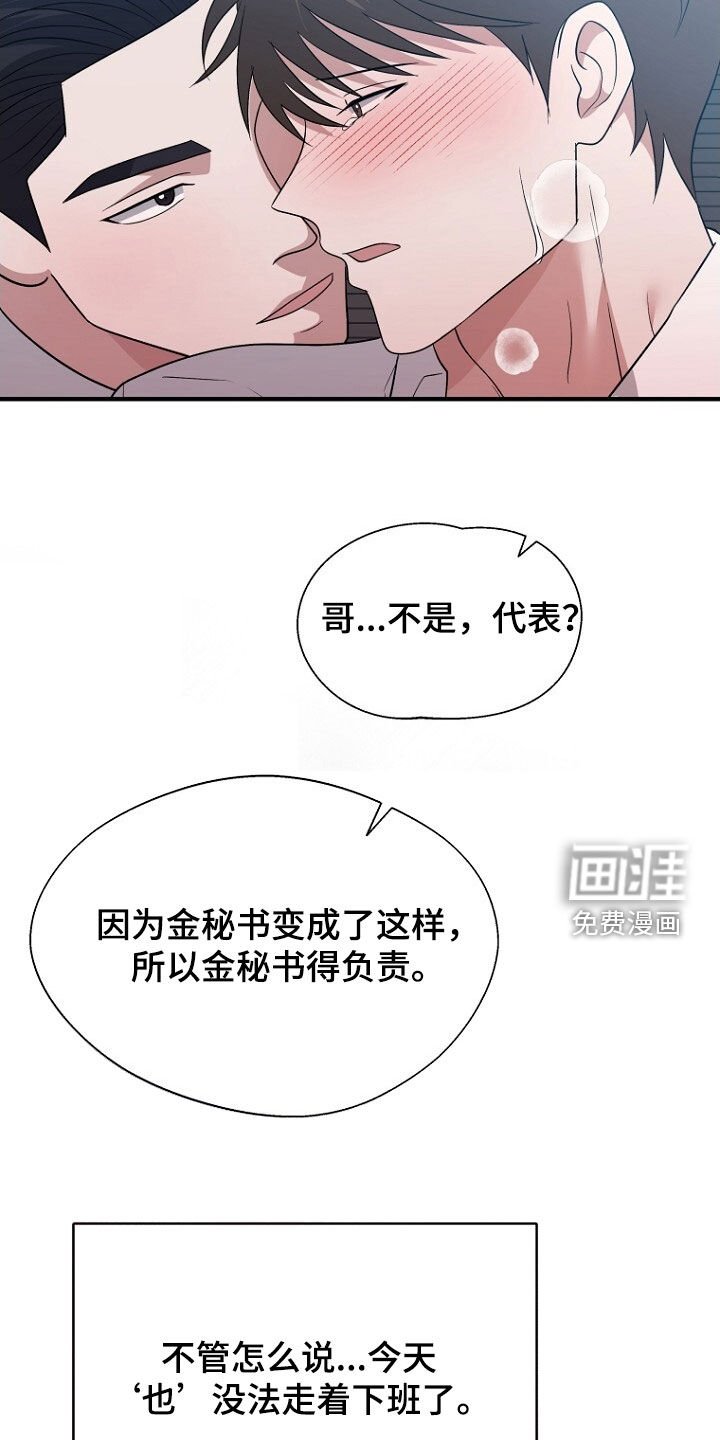 第93章：悲伤的事