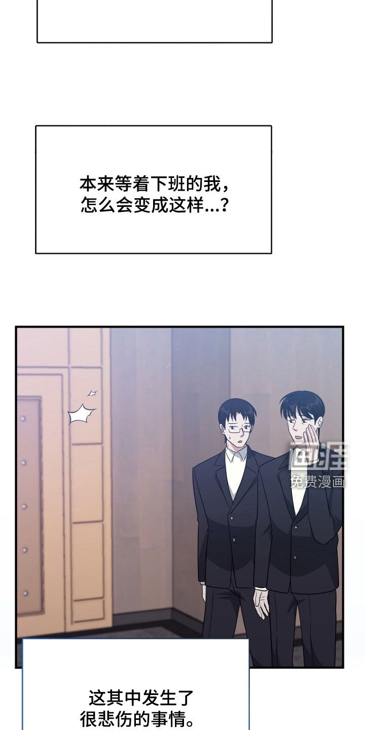 第93章：悲伤的事
