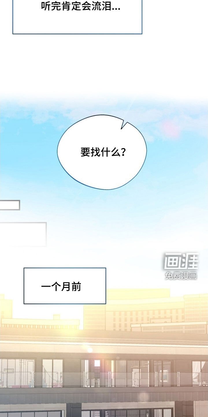第93章：悲伤的事