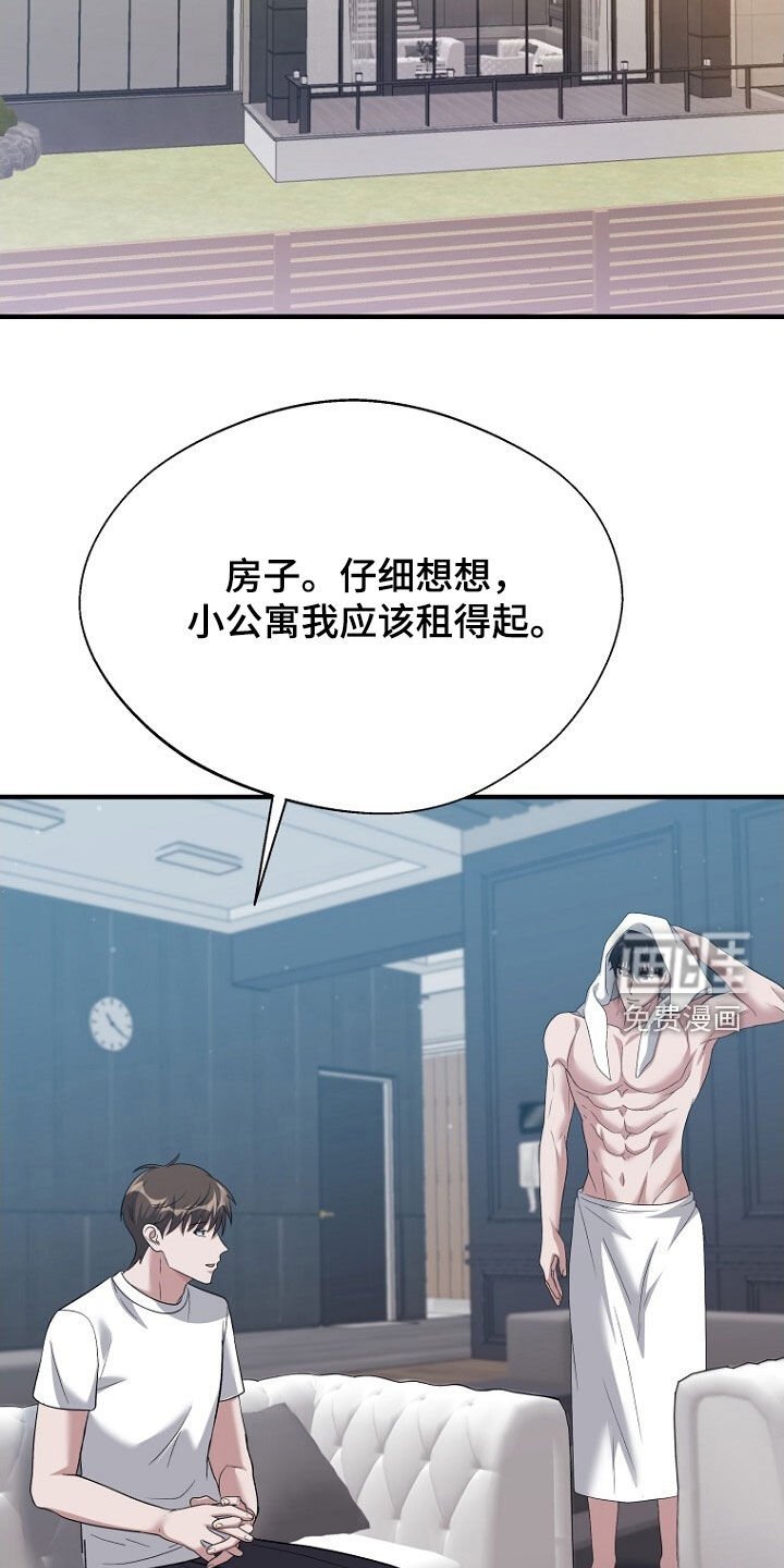 第93章：悲伤的事