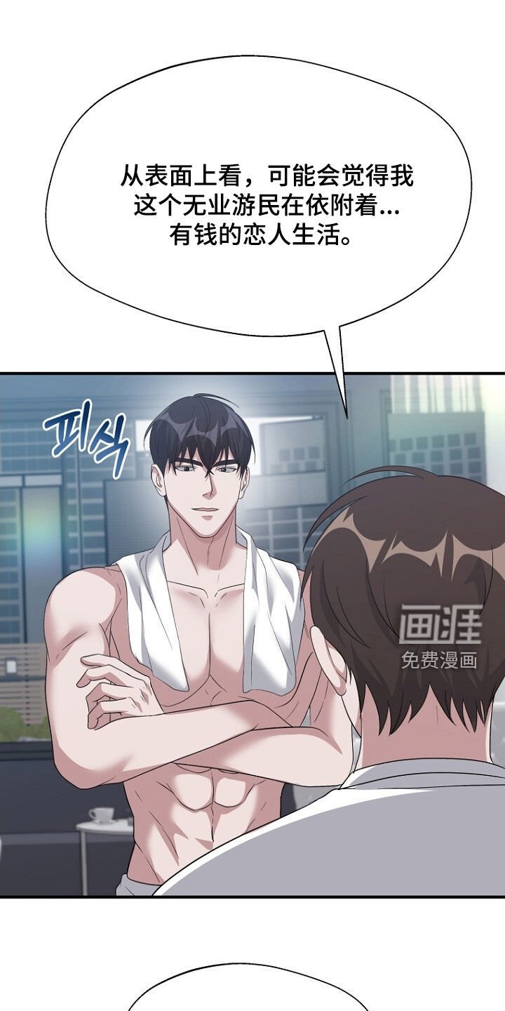 第93章：悲伤的事