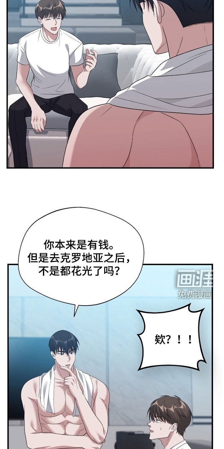 第93章：悲伤的事