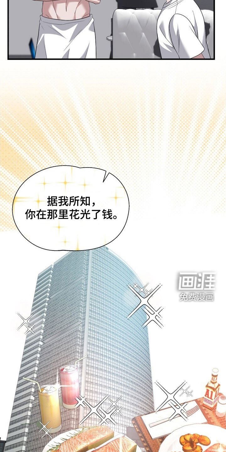 第93章：悲伤的事