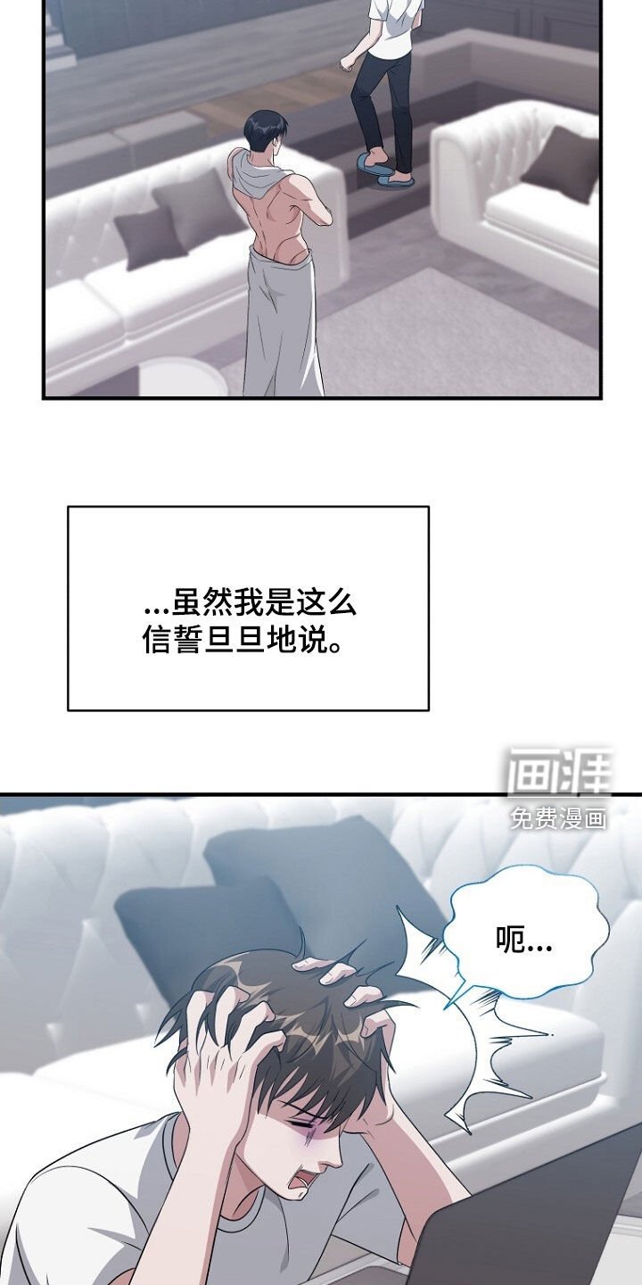第94章：休假结束