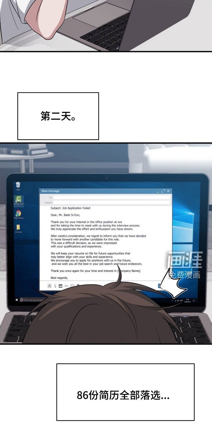 第94章：休假结束