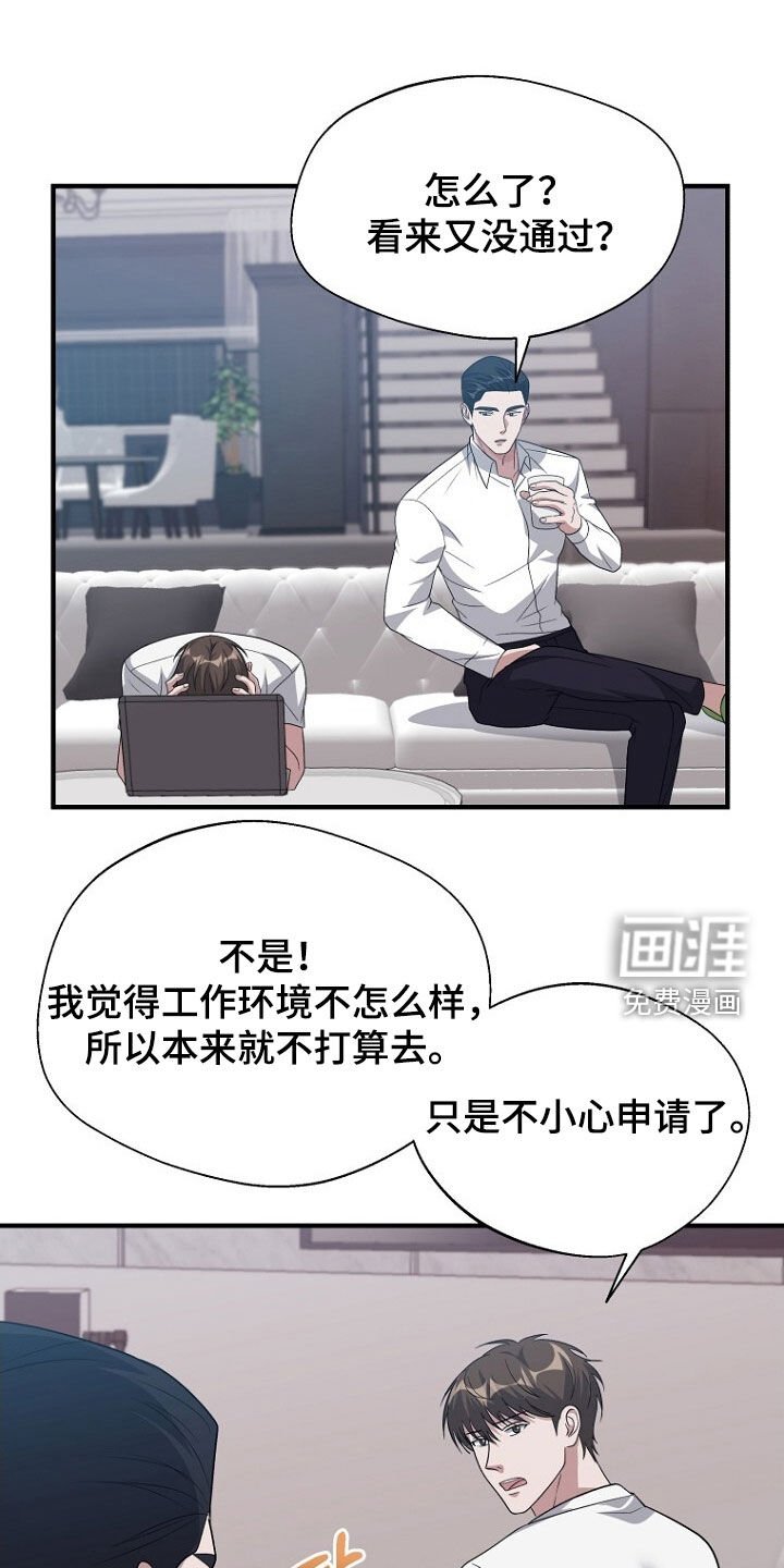 第94章：休假结束