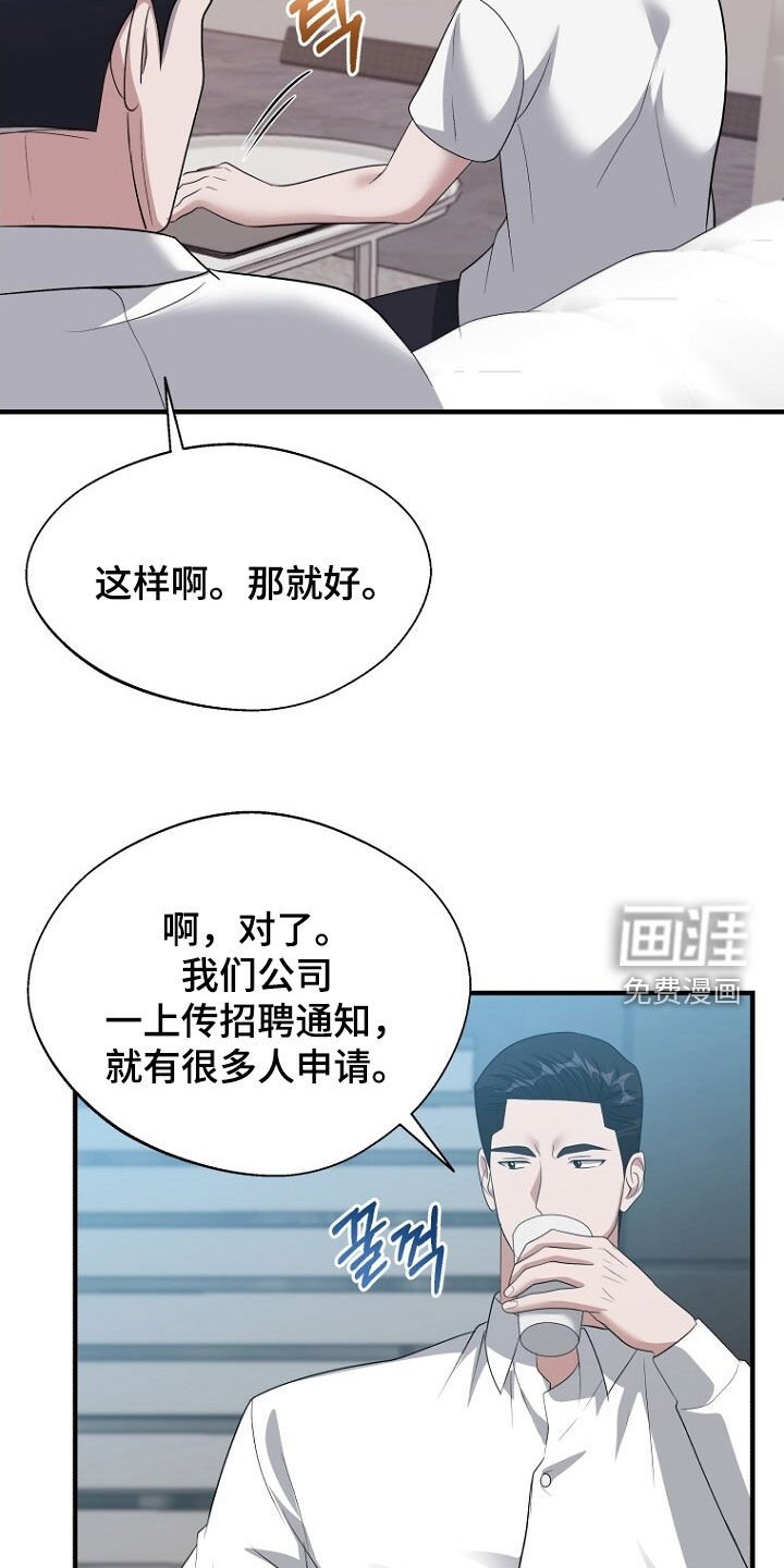 第94章：休假结束