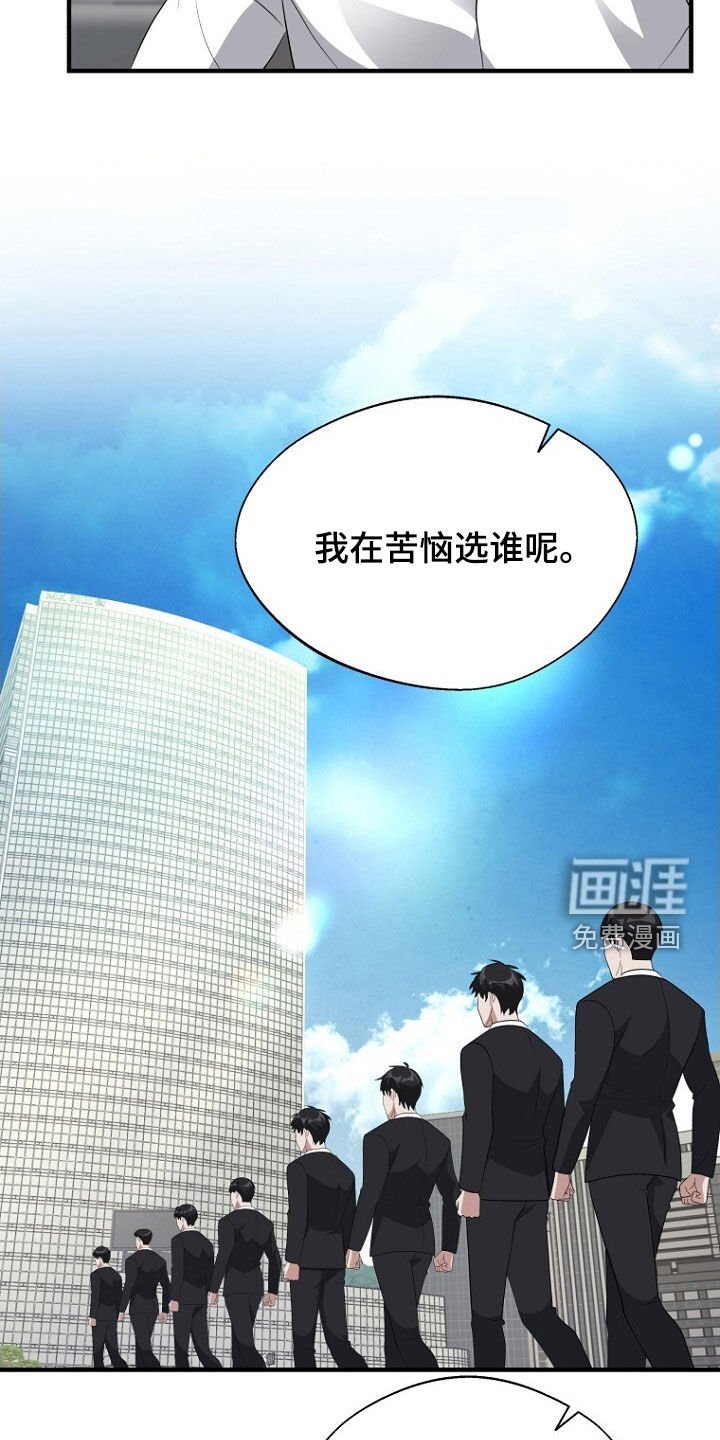 第94章：休假结束