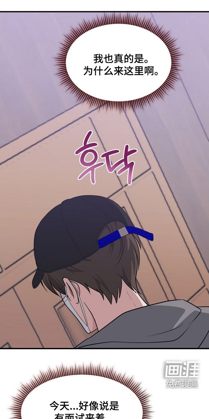 第94章：休假结束