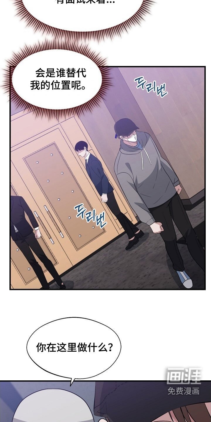 第94章：休假结束