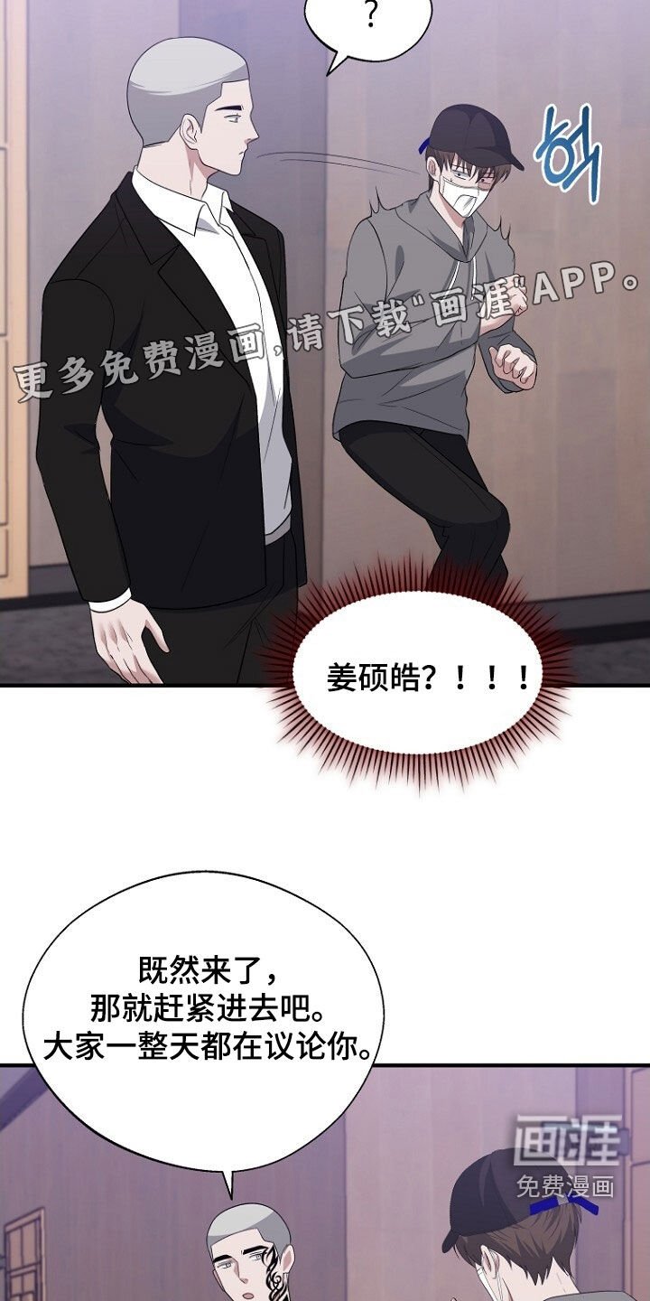 第94章：休假结束