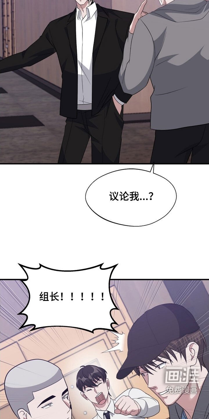 第94章：休假结束
