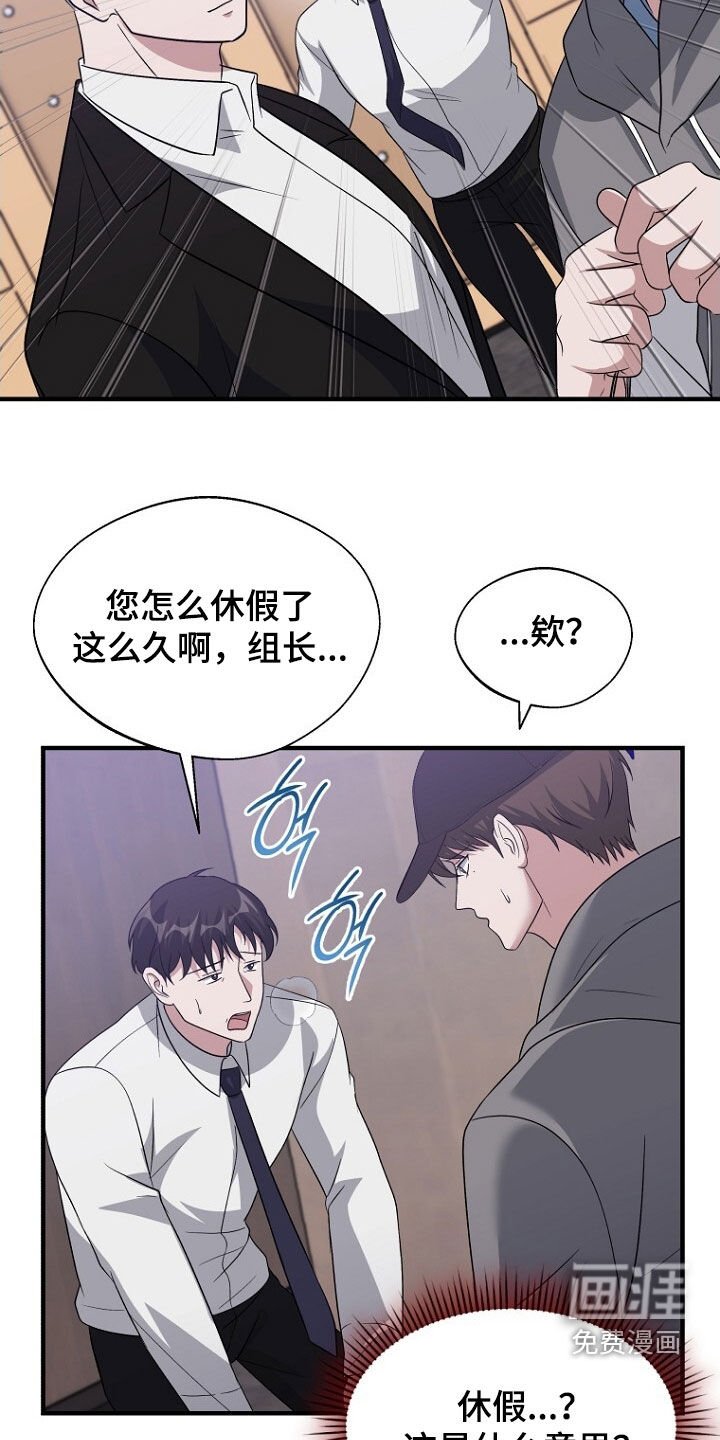 第94章：休假结束