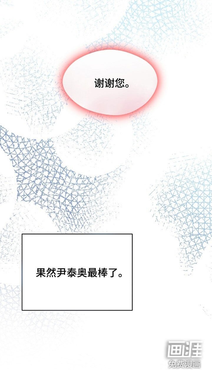 第94章：休假结束