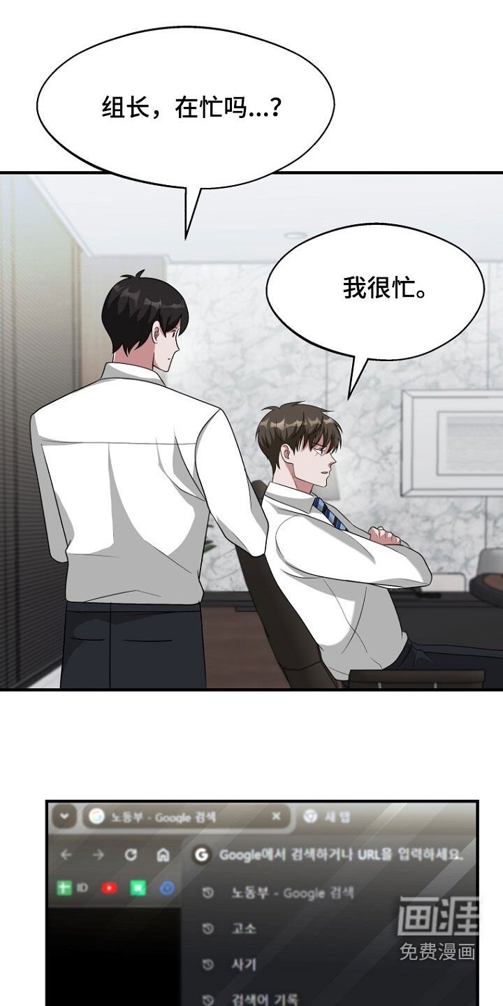 第95章：我是真的需要你