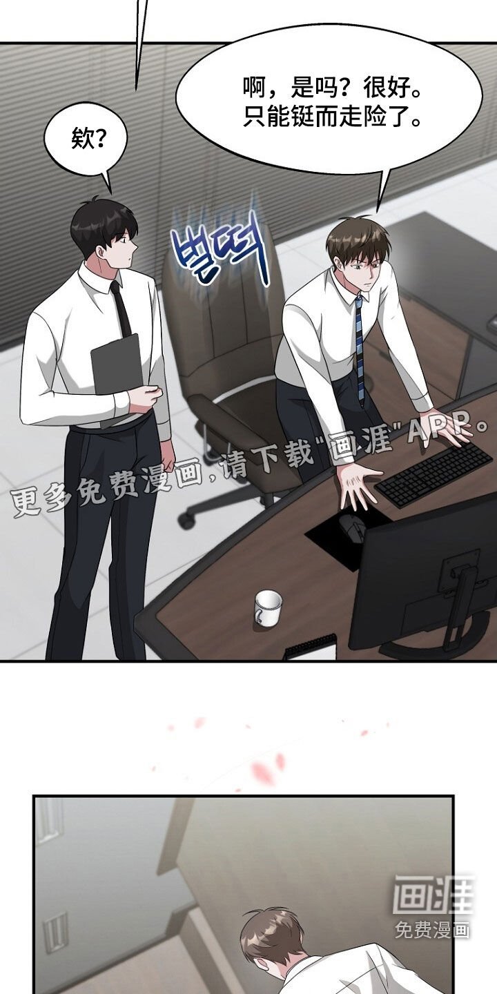 第95章：我是真的需要你
