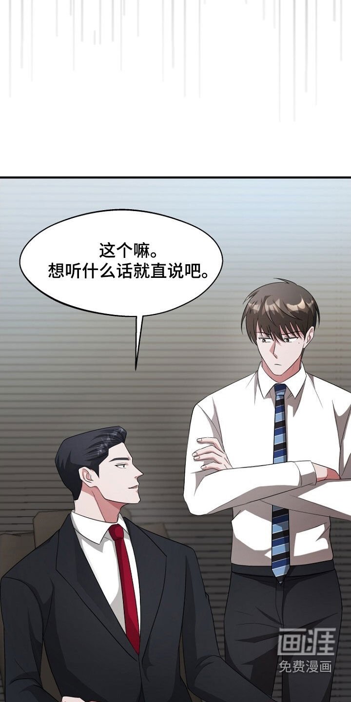 第95章：我是真的需要你