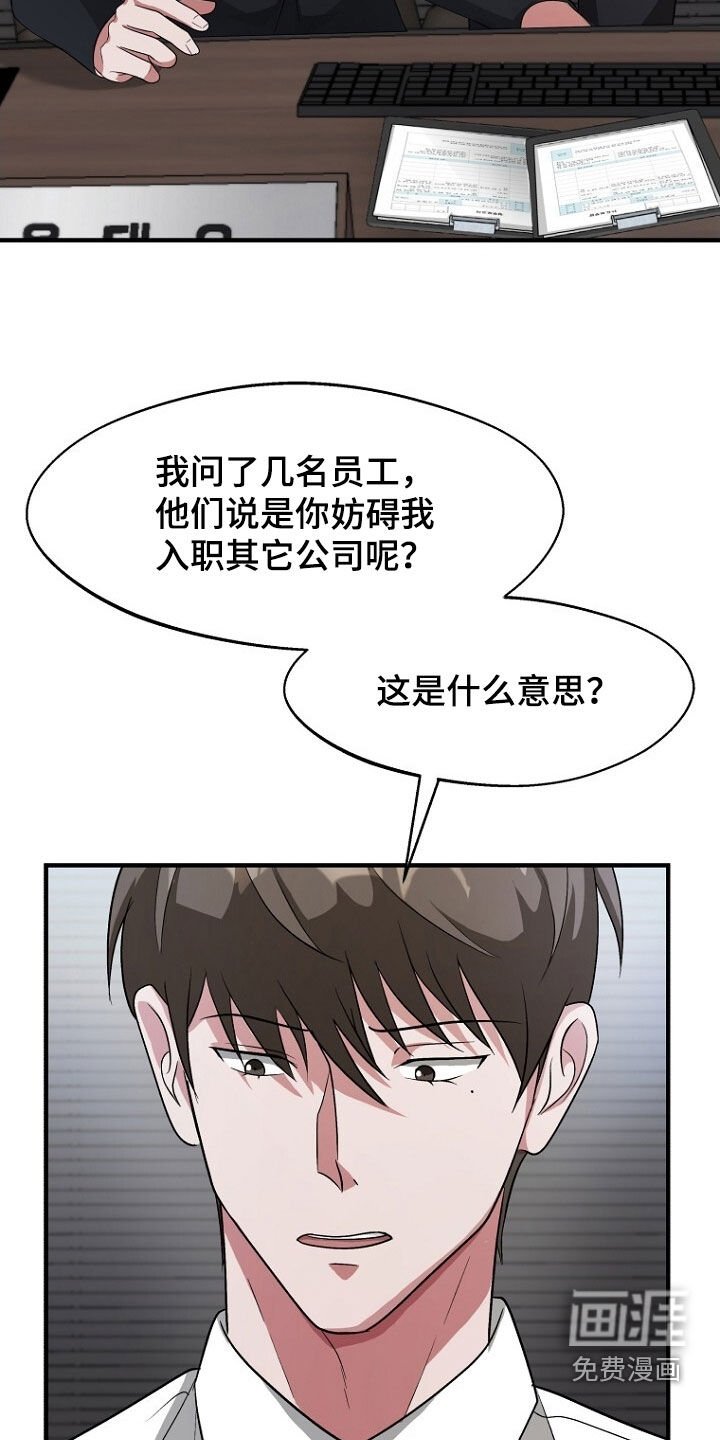 第95章：我是真的需要你