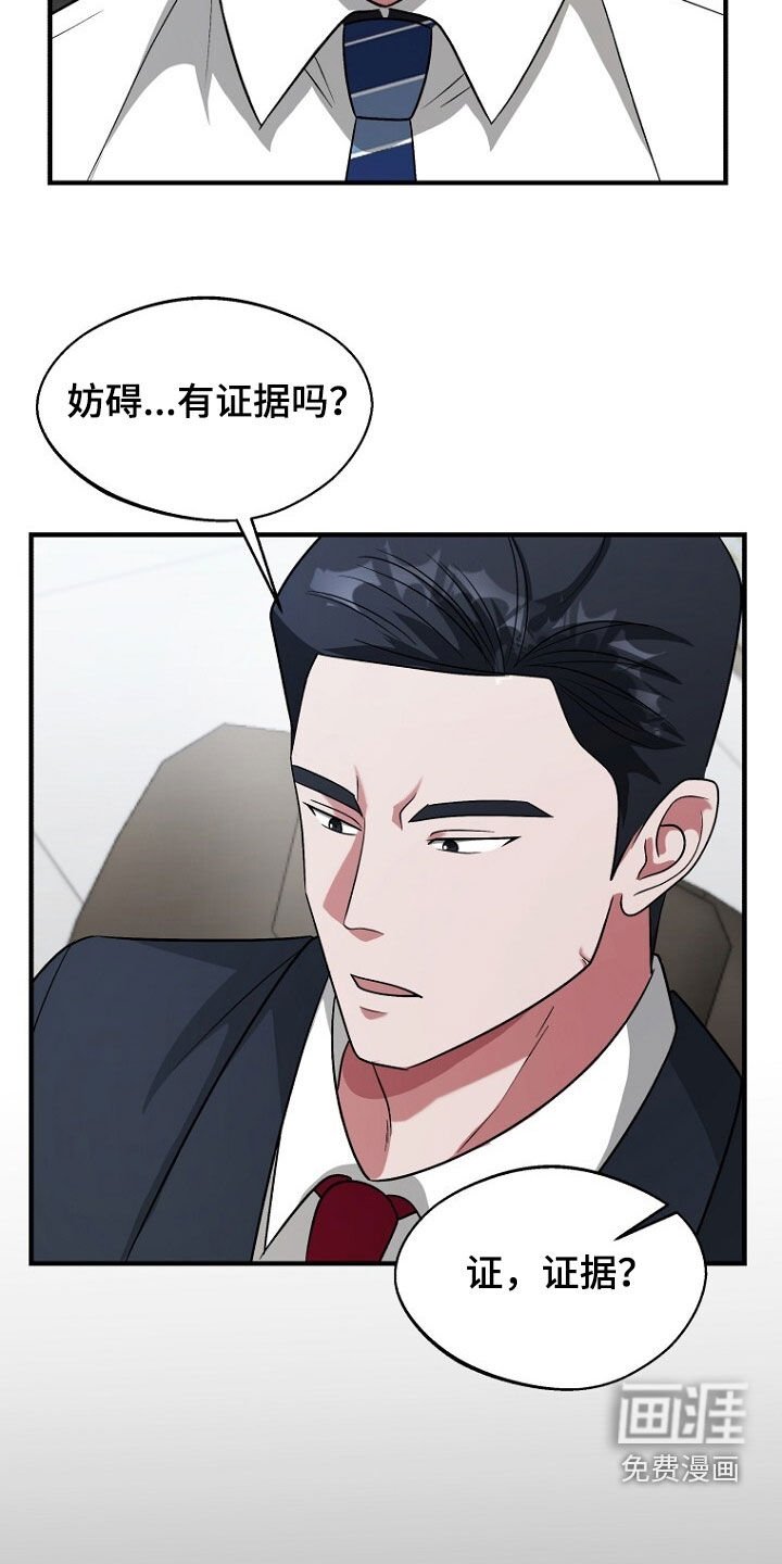 第95章：我是真的需要你