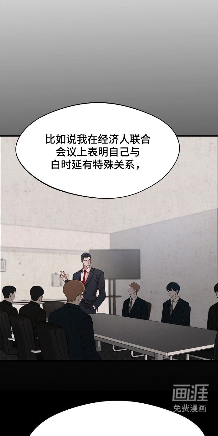 第95章：我是真的需要你