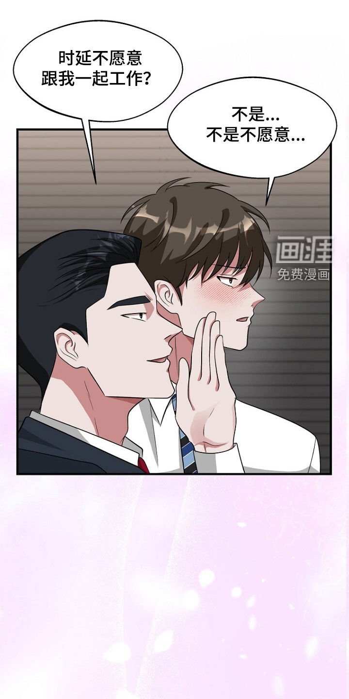 第95章：我是真的需要你