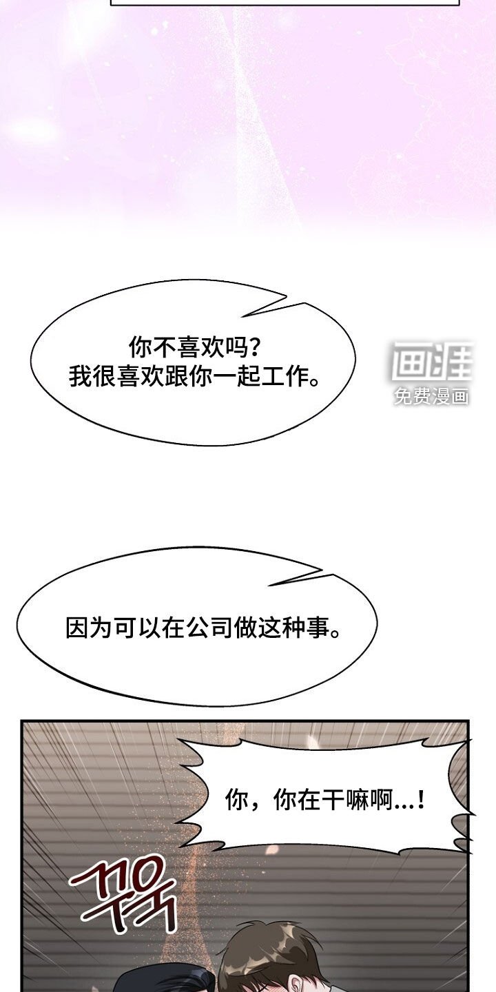 第95章：我是真的需要你